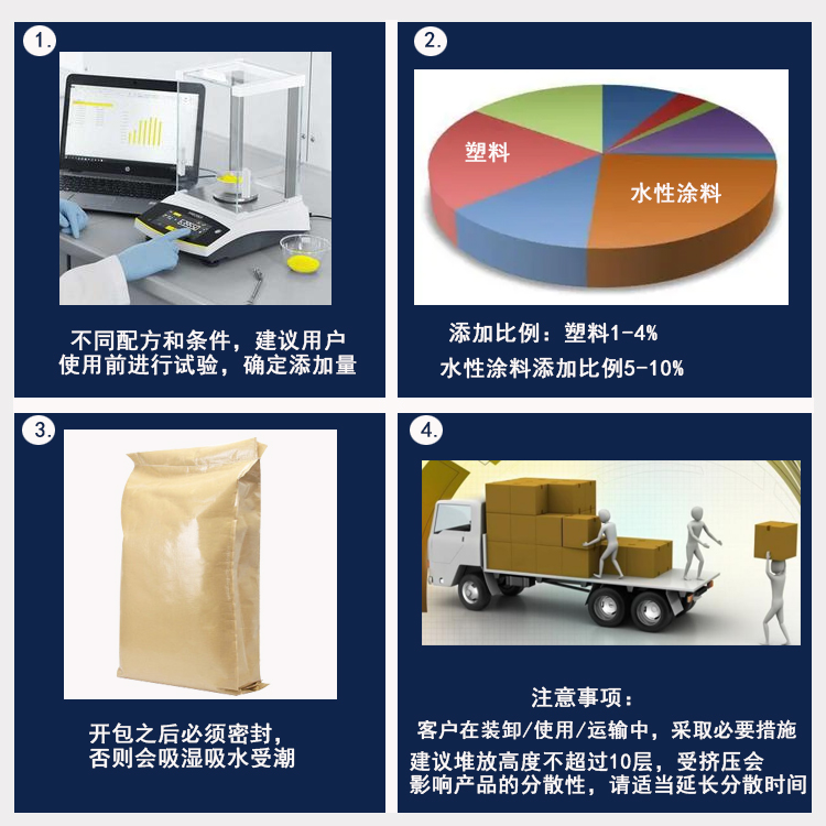 X YJ-70A防析出剂图.jpg