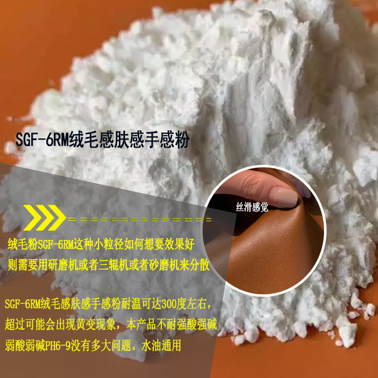 绒毛手感粉主图1.jpg