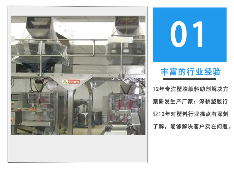 详情页图_05.jpg
