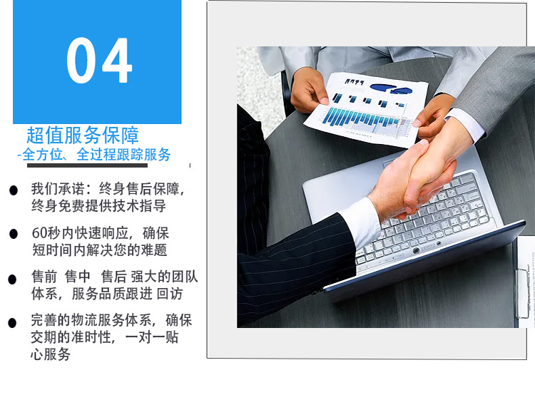 详情页图_08.jpg