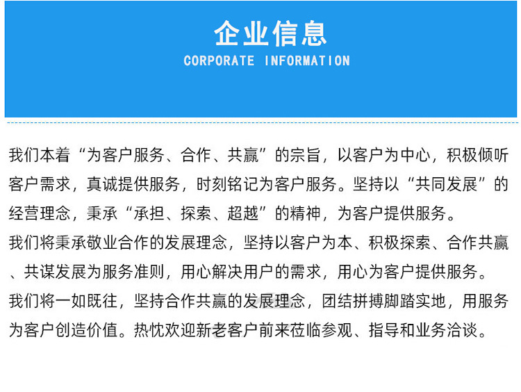 详情页图_19.jpg
