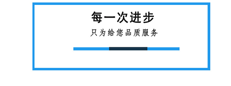 详情页图_20.jpg