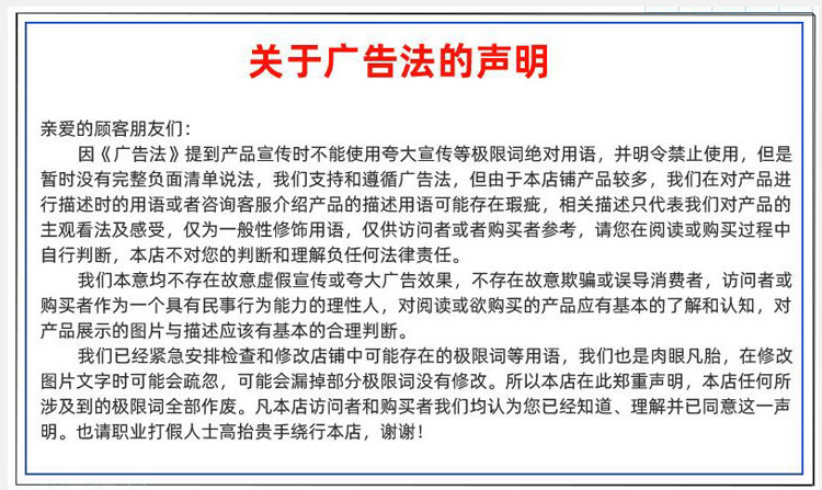 弹性体除味剂TPE除味剂详情页图_01.jpg