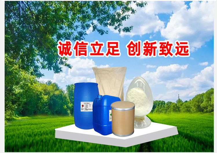 弹性体除味剂TPE除味剂详情页图_02.jpg