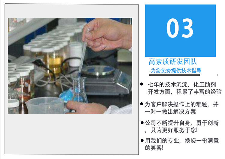 弹性体除味剂TPE除味剂详情页图_06.jpg