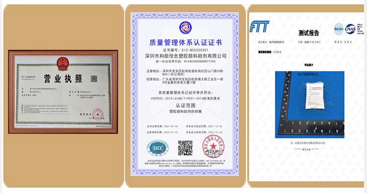 弹性体除味剂TPE除味剂详情页图_08.jpg