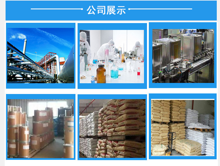 弹性体除味剂TPE除味剂详情页图_13.jpg