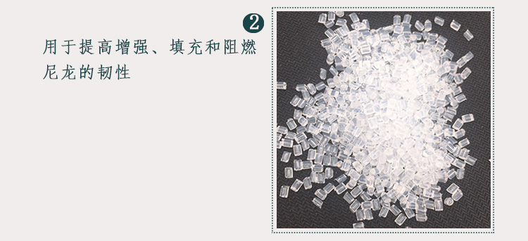 PA6-5020锦纶柔软剂详情页_05.jpg