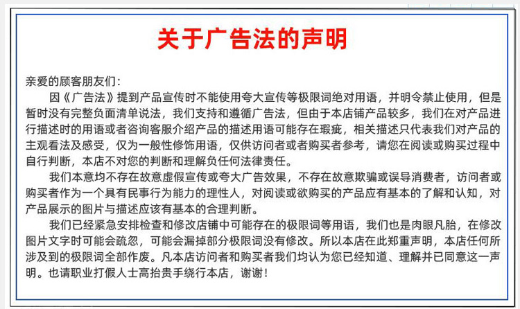 1A-橡胶除味剂详情图_01.jpg