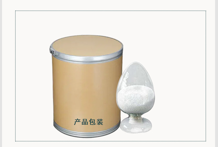 聚乳酸PLA耐热增硬增刚详情图_06.jpg