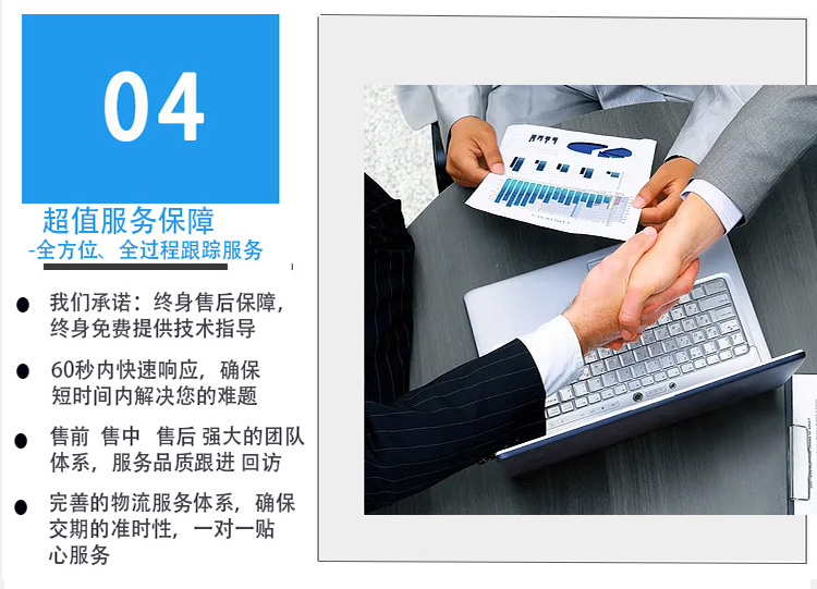 1A-橡胶除味剂详情图_05.jpg