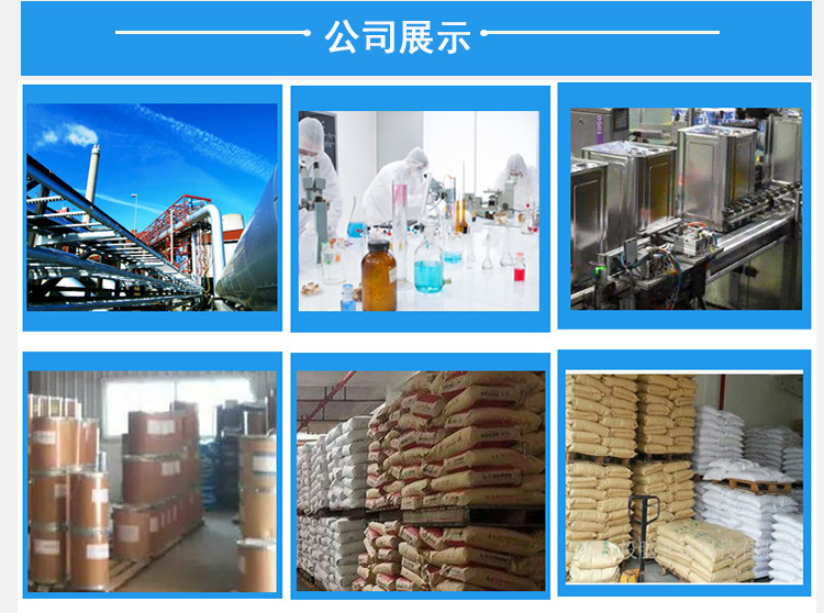1A-橡胶除味剂详情图_11.jpg