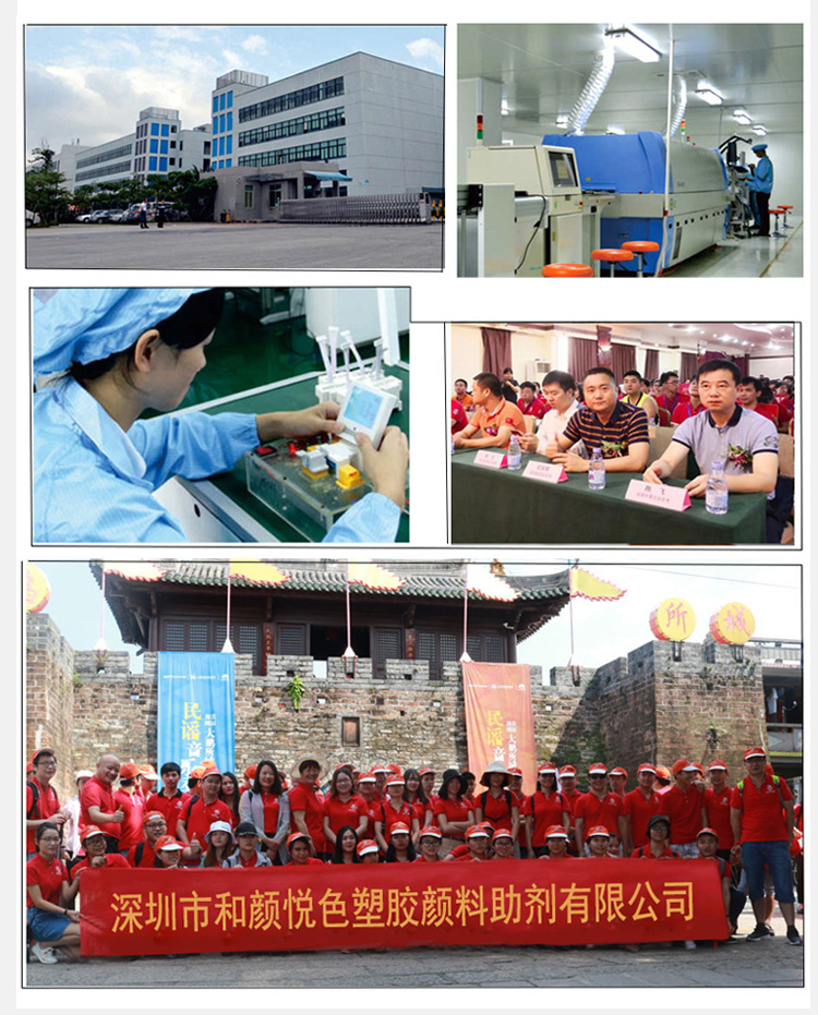 1A-橡胶除味剂详情图_12.jpg