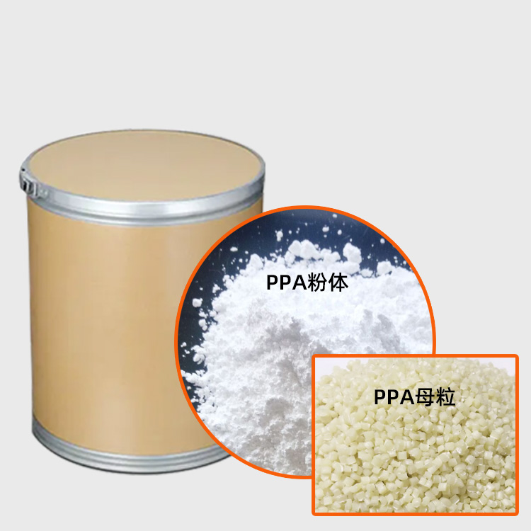 PPA助剂 PPA加工助剂主图4.jpg