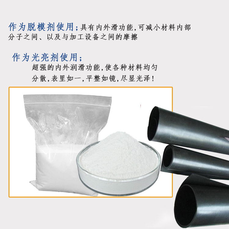 TPU防粘剂主图2.jpg
