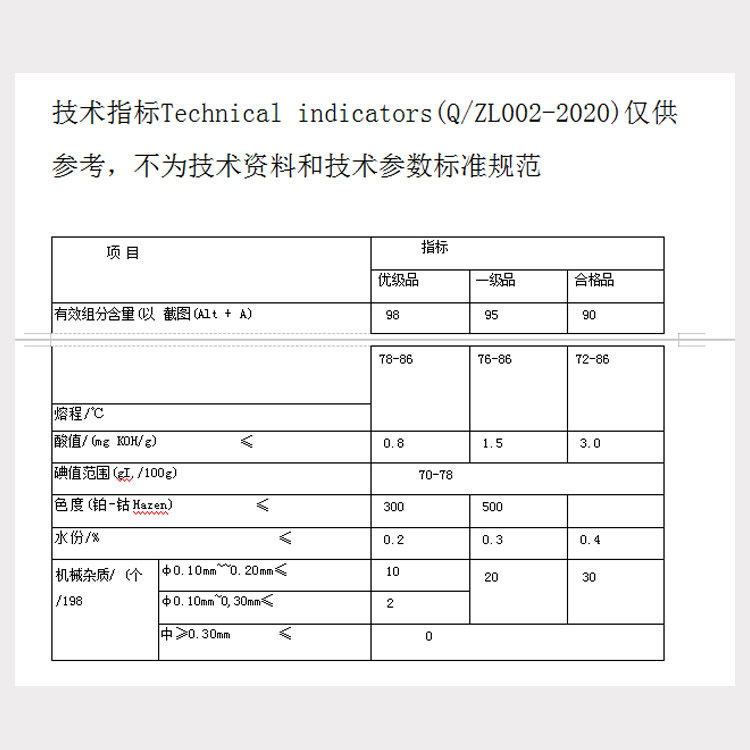 技术指标图.jpg