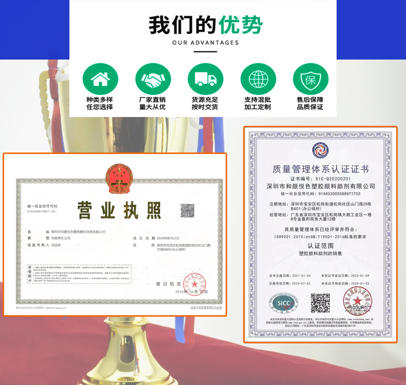 资质图片.jpg