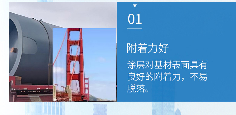 船舶水性防锈漆详情页_02.jpg